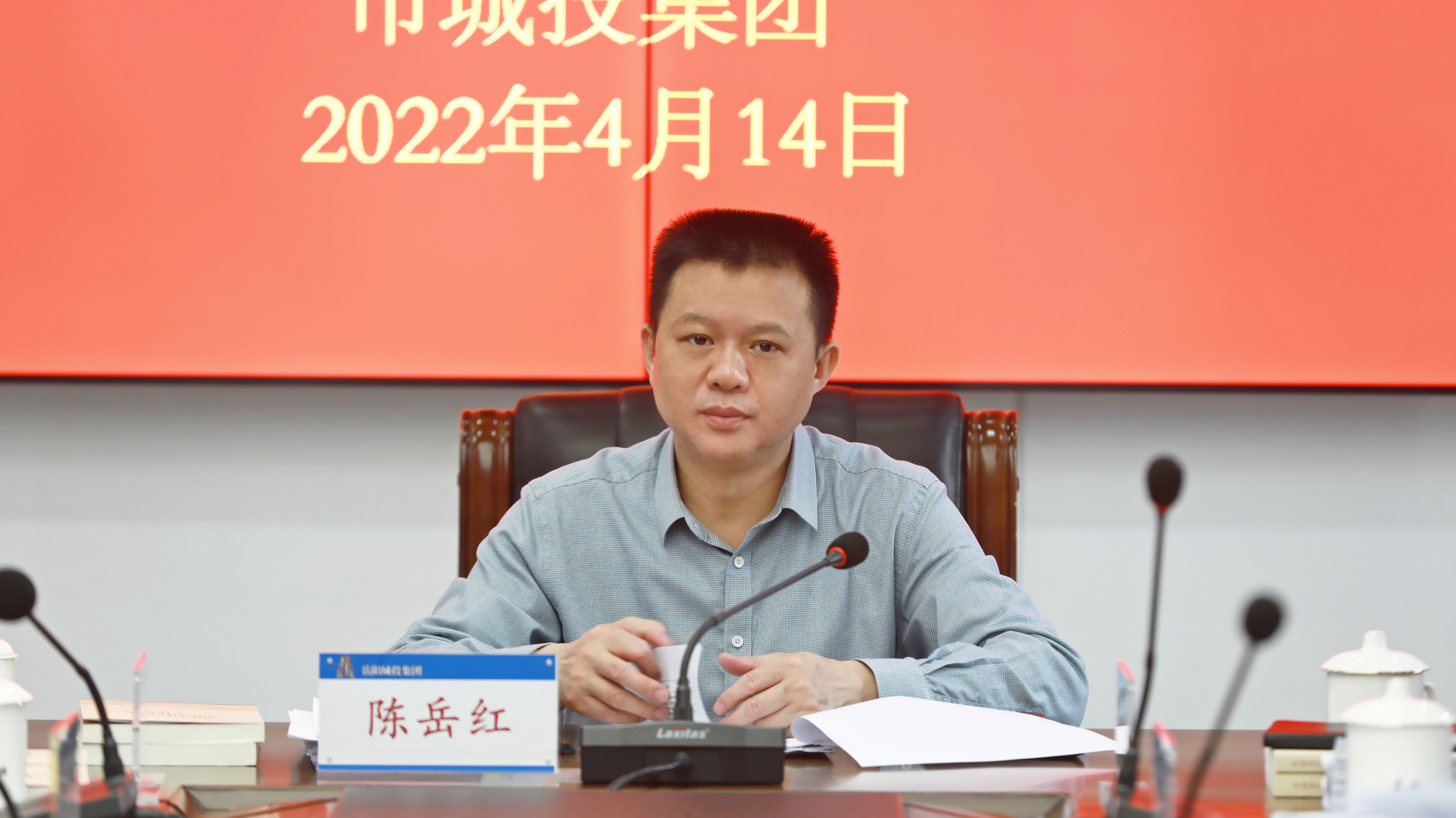 微信圖片_20220414142359.jpg 微信圖片_20220414142359.jpg